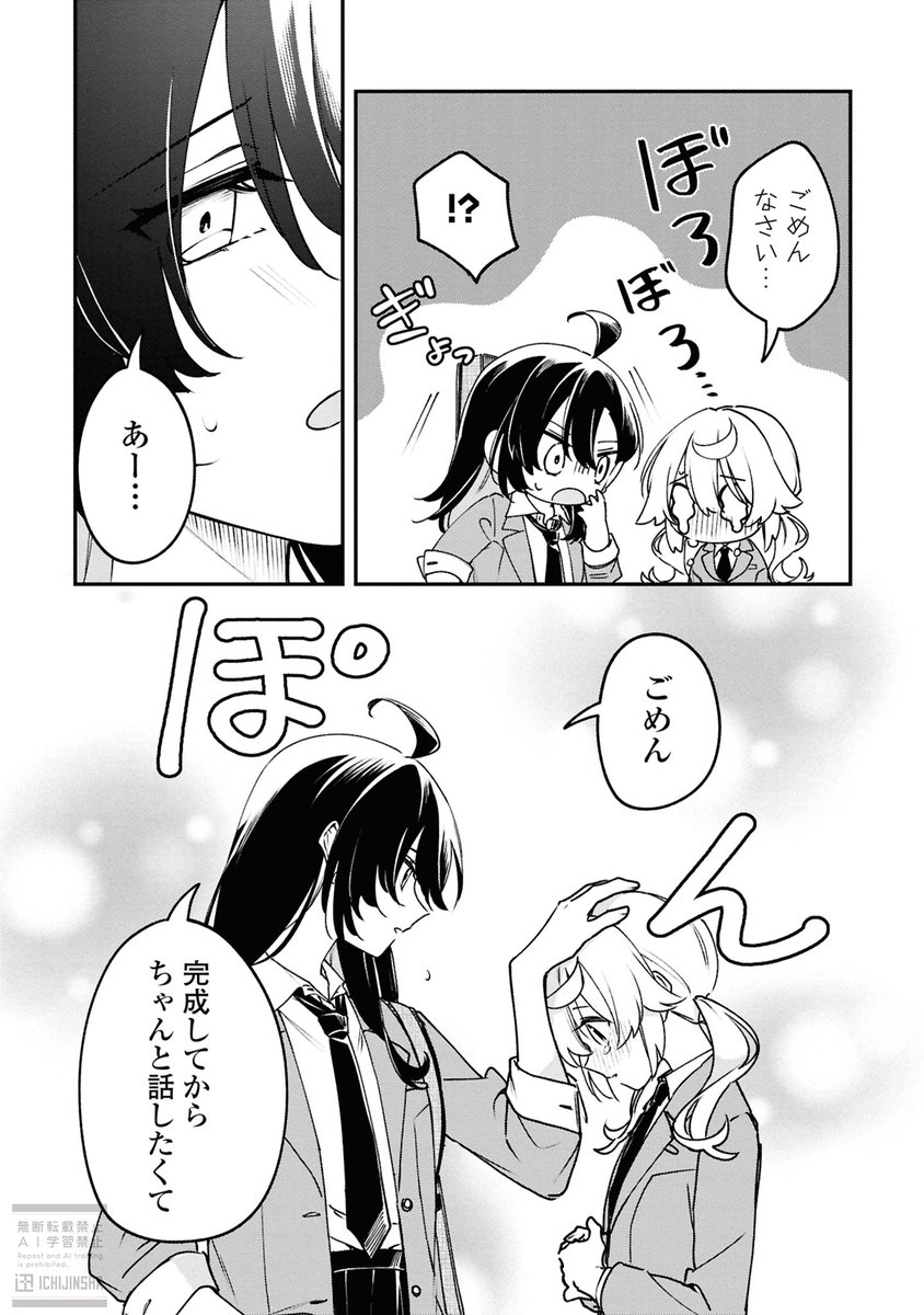 (7/12) 