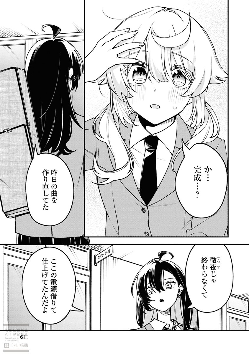 (7/12) 