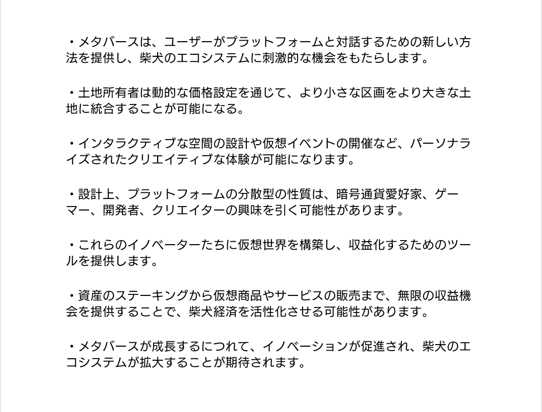 HZ43229714's tweet photo. SHIB The Metaverse ใฏใฉใฎใใใซใจใณใทในใใ ใๅผทๅใงใใใฎใงใใใใ?
ใใใ ใใฎๅฏ่ฝๆงใ็งใใฆใใพใโจ๏ธ๐
๏ผshib
#shibmetaverse https://t.co/qpamQpGoH9