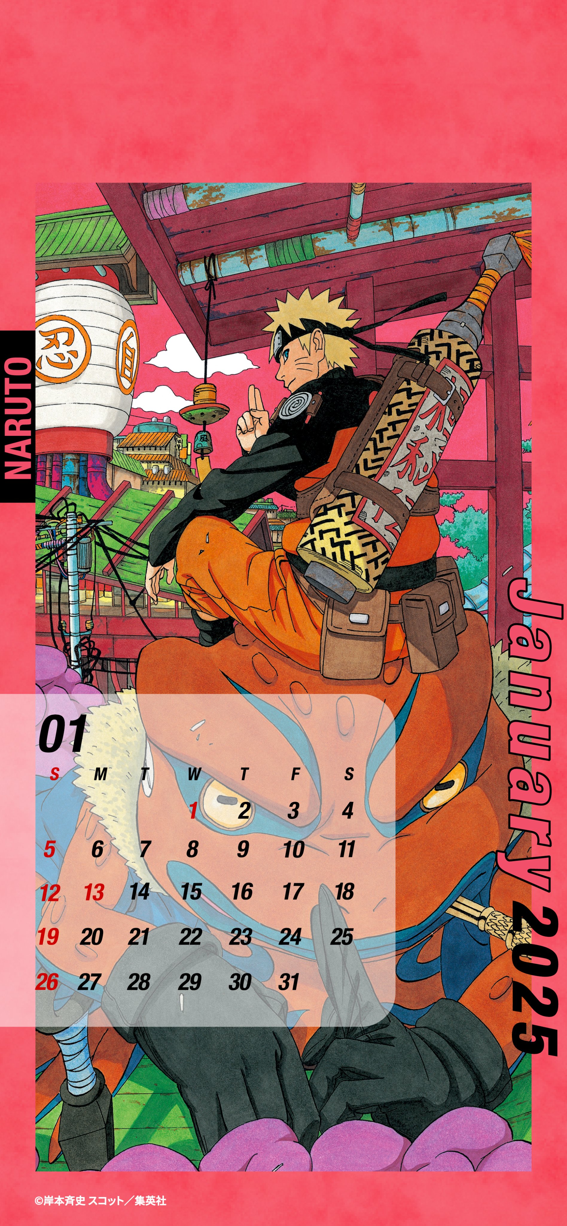 新品 カレンダー NARUTO ナルト コミックカレンダ－ 2014