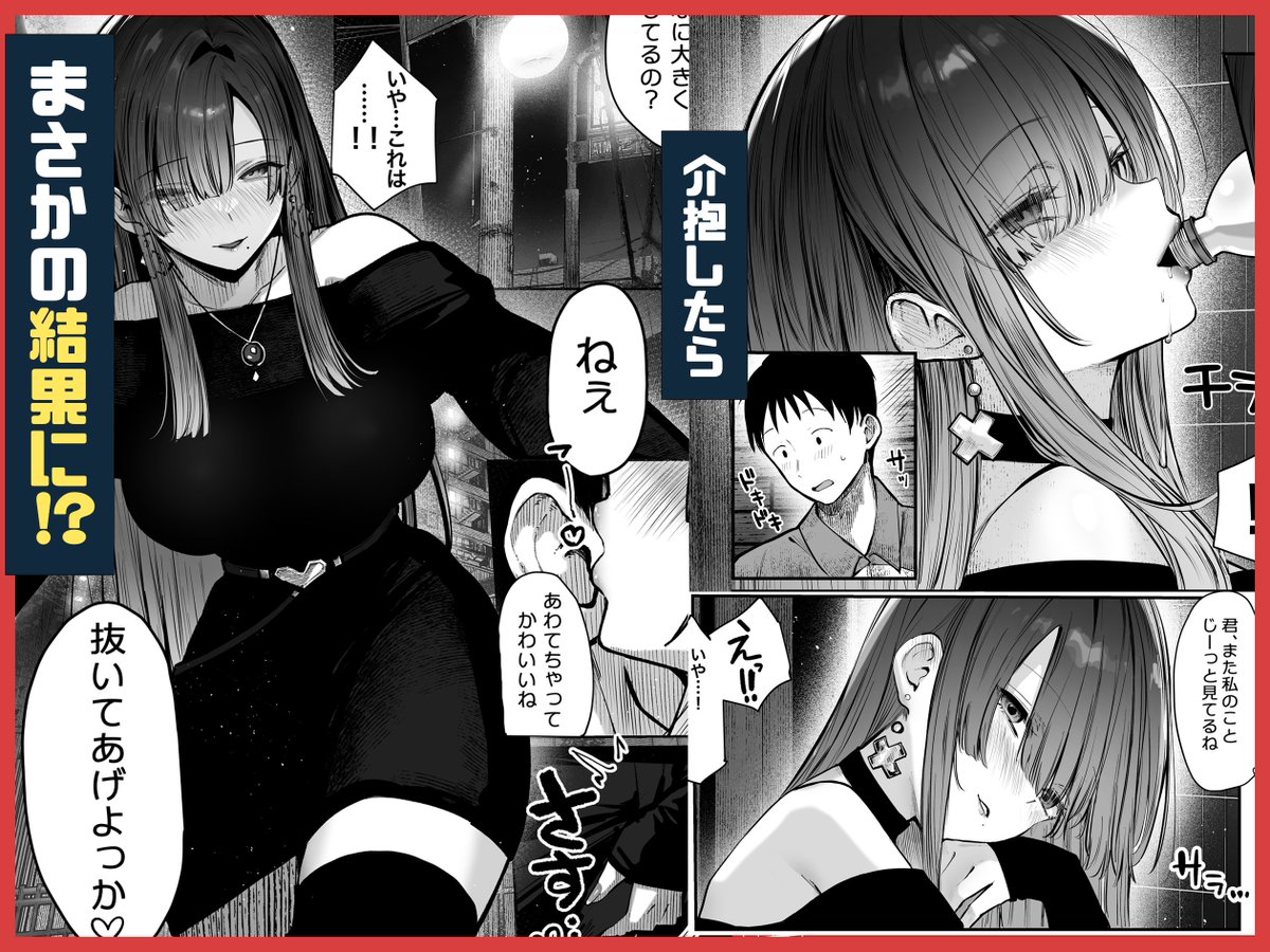 FANZAで新作予告中です! 
よろしくお願いします! 