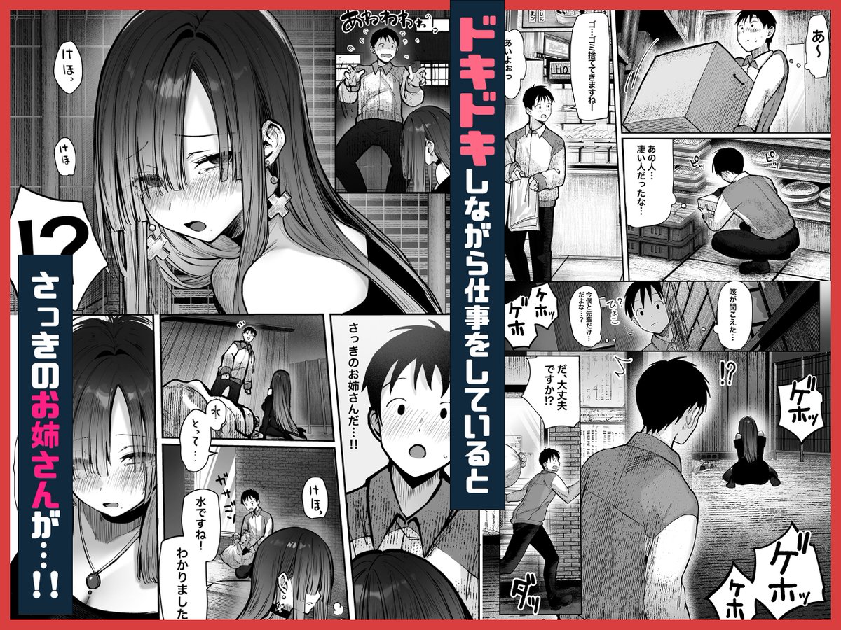 FANZAで新作予告中です! 
よろしくお願いします! 