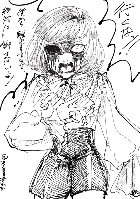 夢

執着心鬼つよエジスワ ル様 続 