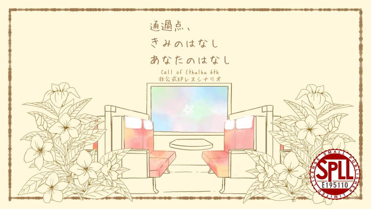 qoo様　リクエスト6点　おまとめ ファミ通.com on X: 