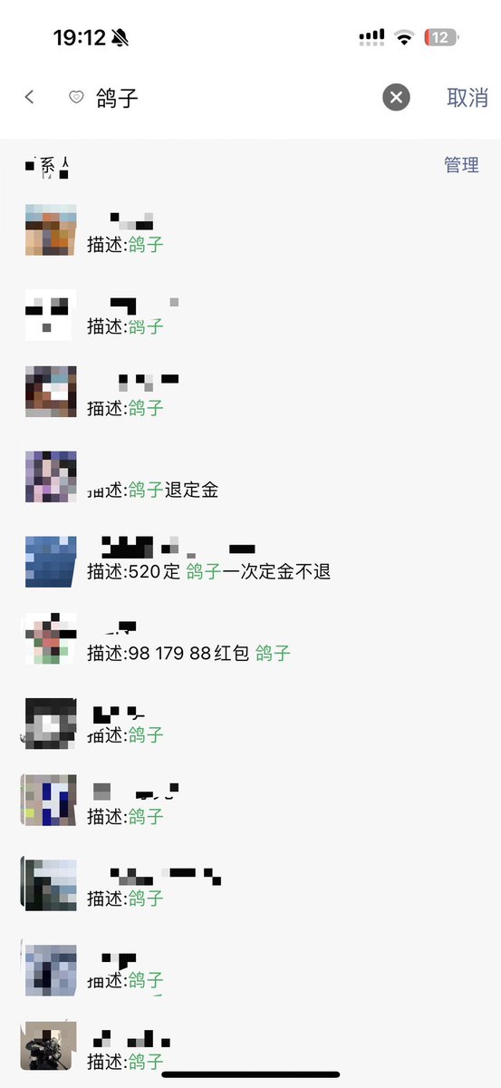 诚信是做人的原则
虽然推特上骗子皮下男很多
但我不屑于此
我只赚该赚的钱
一直认为人都是相互的
定金退 信任我给我全款的也退（那老哥只要求退了一大部分
我是有很多缺点 但人品没瑕疵
要退钱的也不是我的目标群体 
没有必要因小失大 https://t.co/DfxaLWOzjY