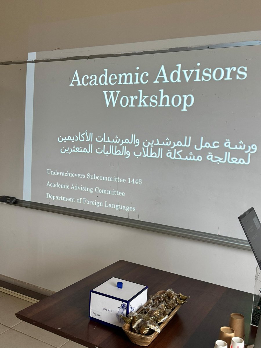 COAnHBU's tweet photo. #تغطية | نفذت #كلية_الآداب_والعلوم_الإنسانية بـ جامعة الباحة، ممثلةً في قسم اللغات الأجنبية، ورشة عمل بعنوان:
"الاطلاع على خطة معالجة المتعثرين والعمل بها". قدمتها د. عاتكة أبا الخيل بحضور عضوات هيئة التدريس بالقسم https://t.co/ywC7mPQJ3D