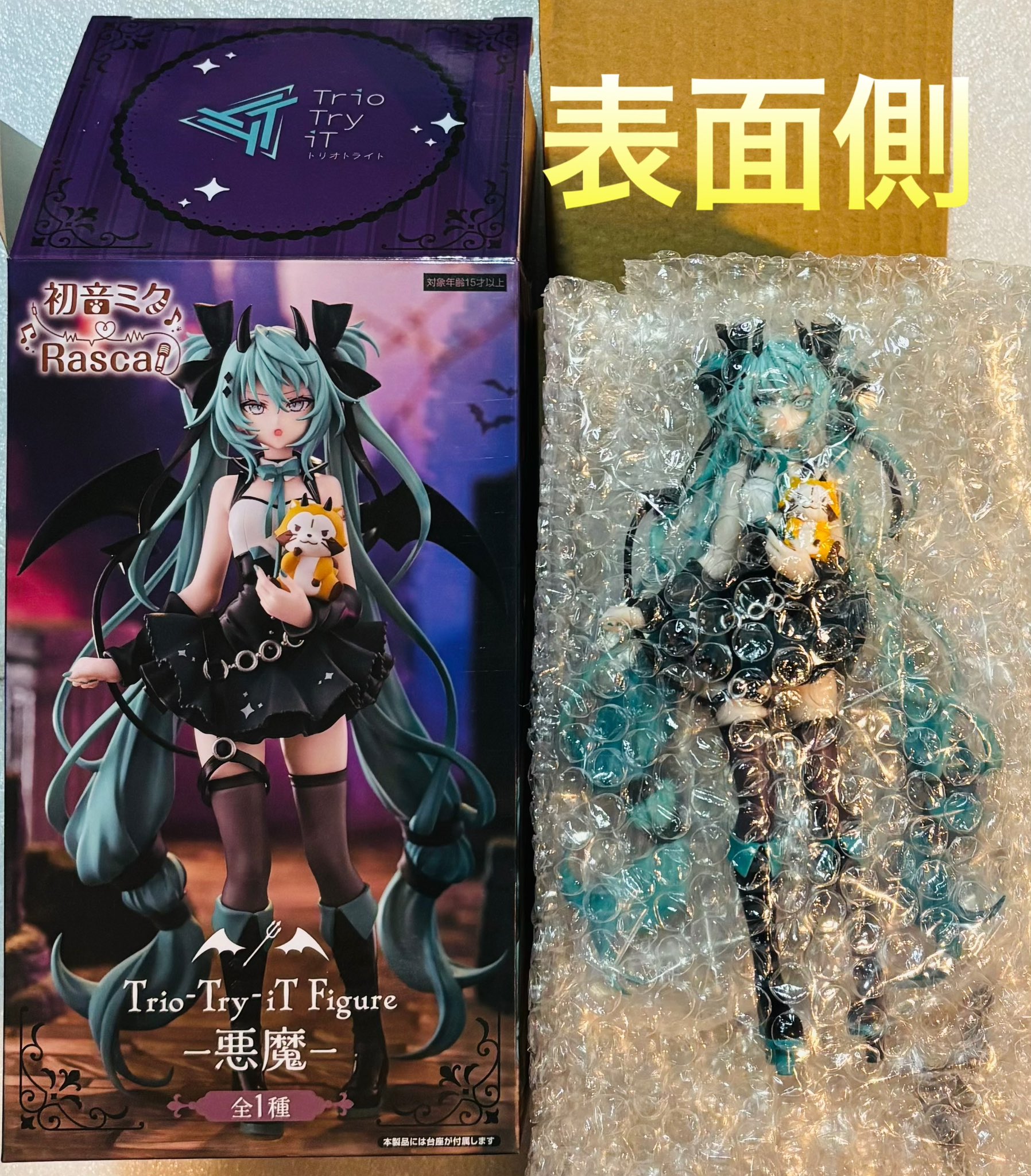 初音ミク×ラスカル Exc∞d Creative Figure サイバー