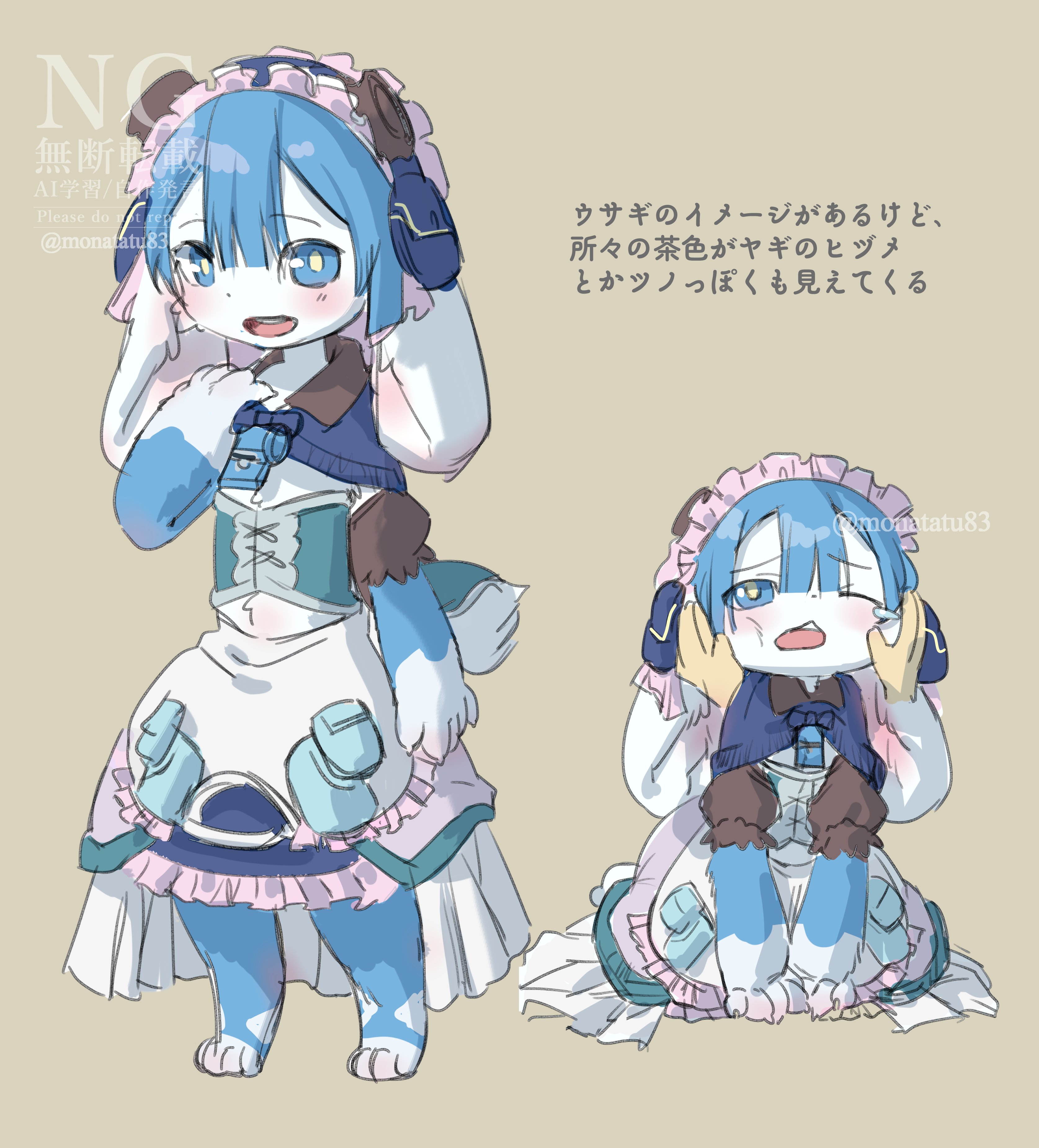 マルルク メイドインアビス まとめ売り H。(eichi-maru)えいちまる on X: 