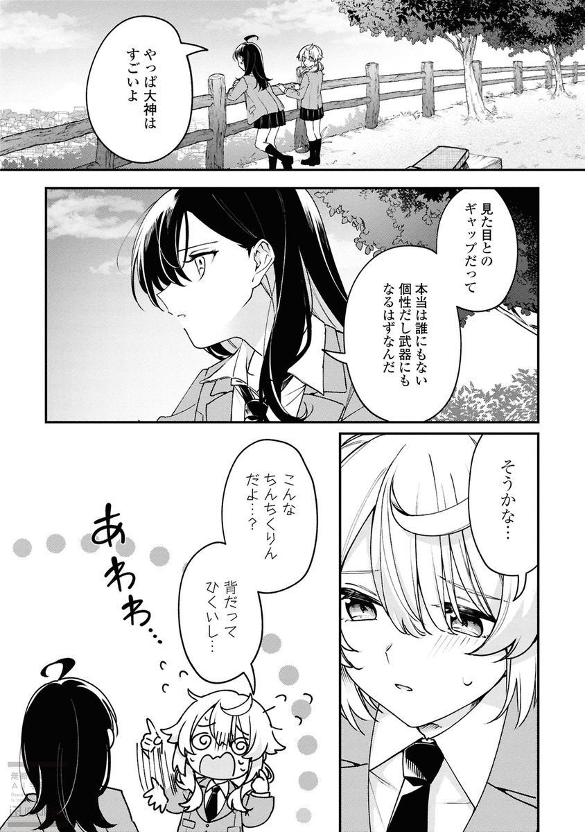 (11/12) 