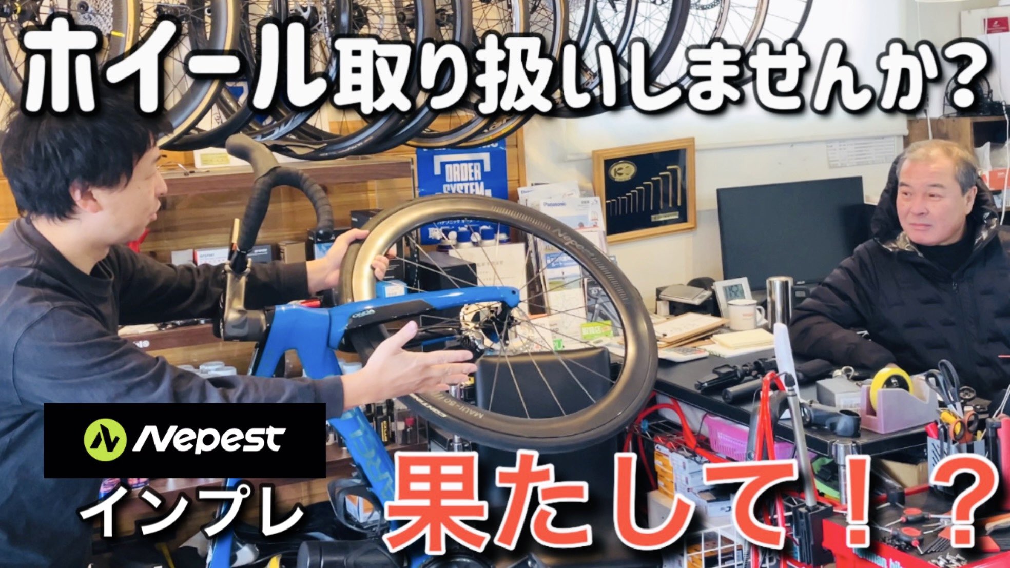 RE:サイクルページ SAN Re: CYCLE【サンリサイクル】 (@sanricycle) / X