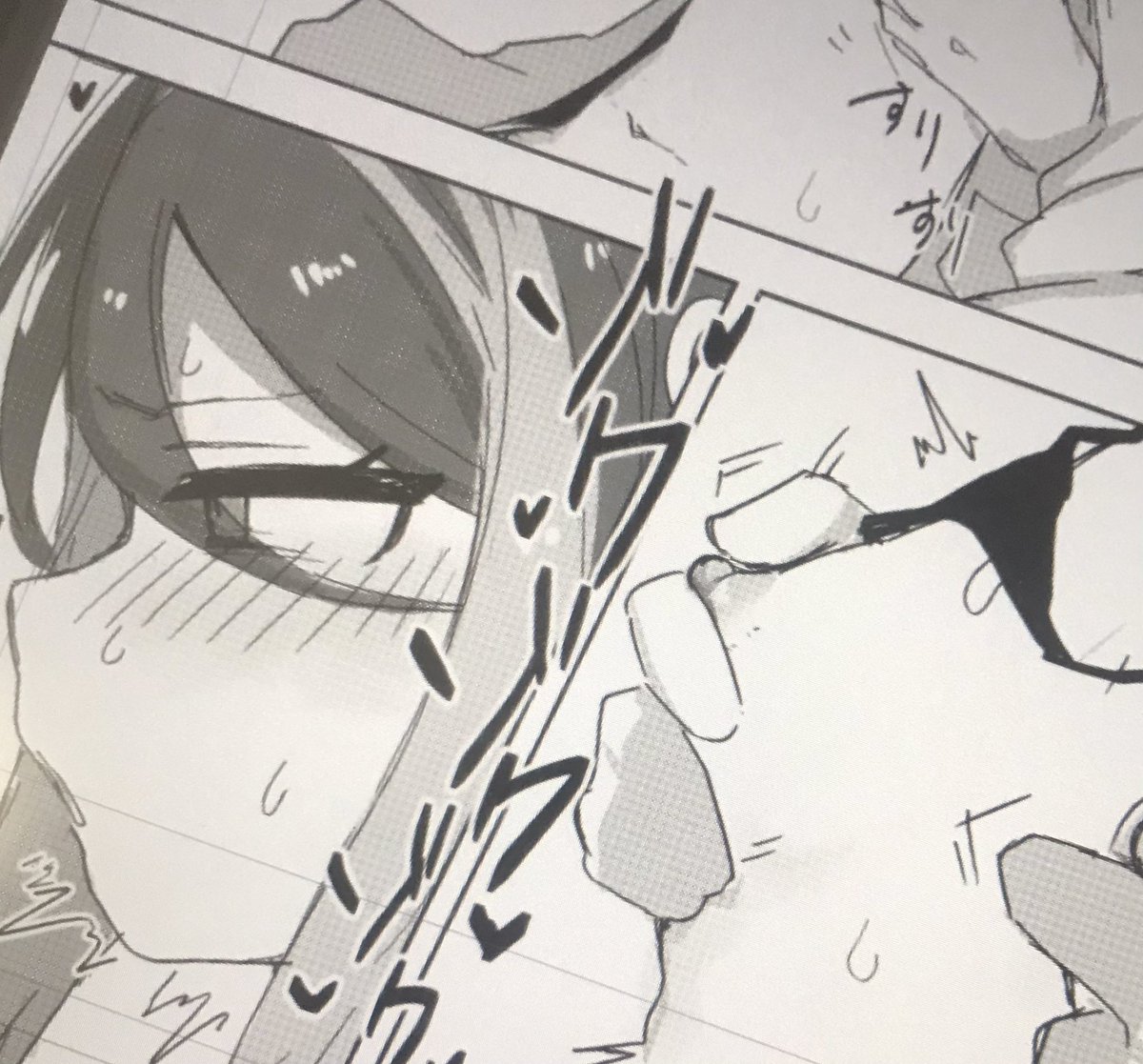 今どうにかねじ込んでる 