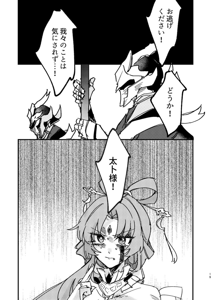 (4/6) 