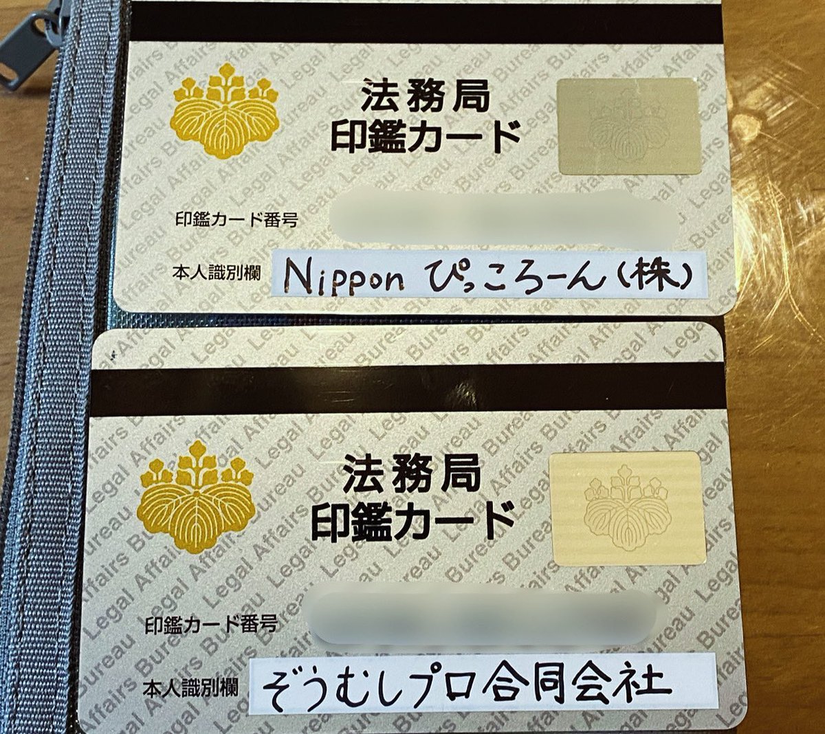 嬉しいお知らせや依頼が続く年末
来年といっても数日後
巳年は漫画の年になる
毒蛇は急がない