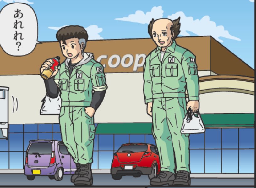 嬉しいお知らせや依頼が続く年末
来年といっても数日後
巳年は漫画の年になる
毒蛇は急がない