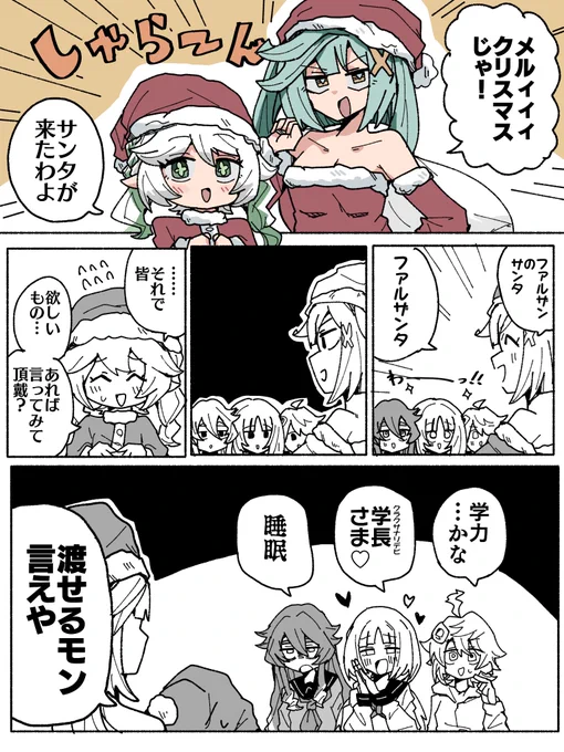 【原神】スメールガールズ 