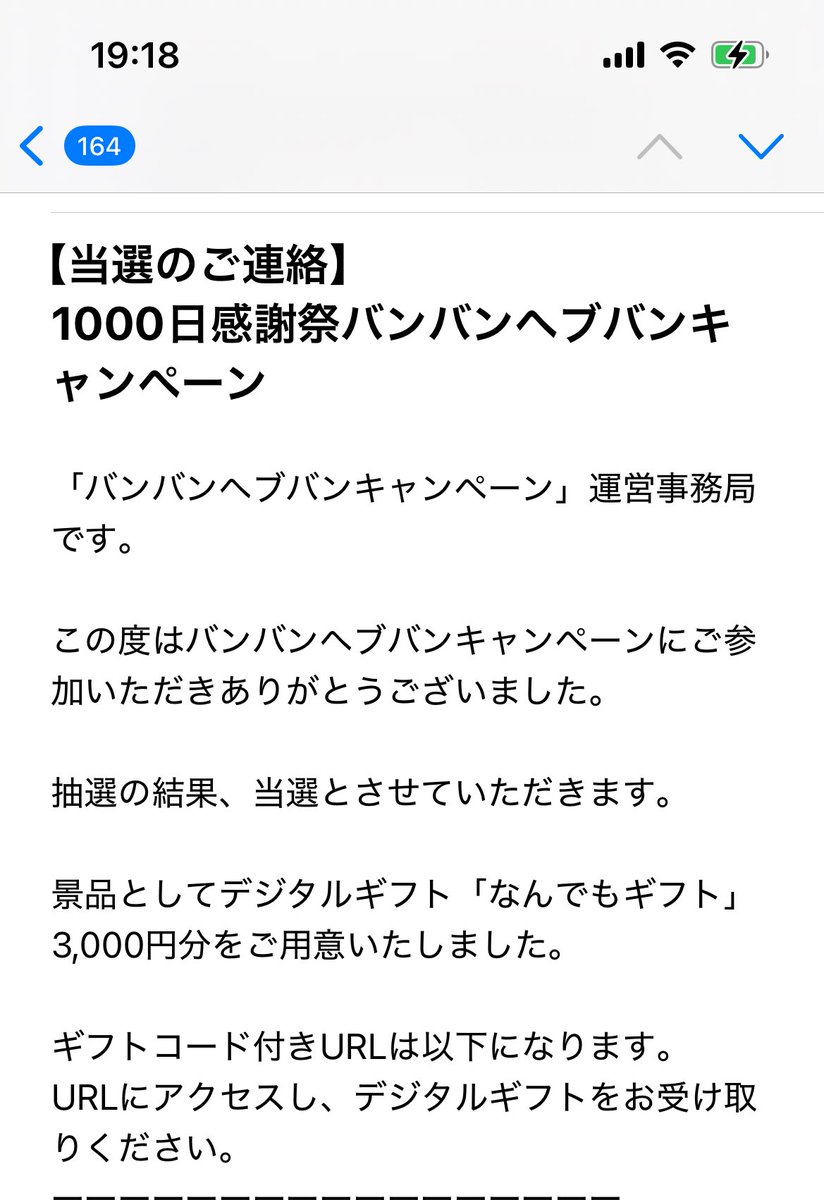 Amane_hbr's tweet photo. ヘブバン君ありがとう
これでAB!コンプしてみせる

#ヘブバン https://t.co/bIeNH2bDuB