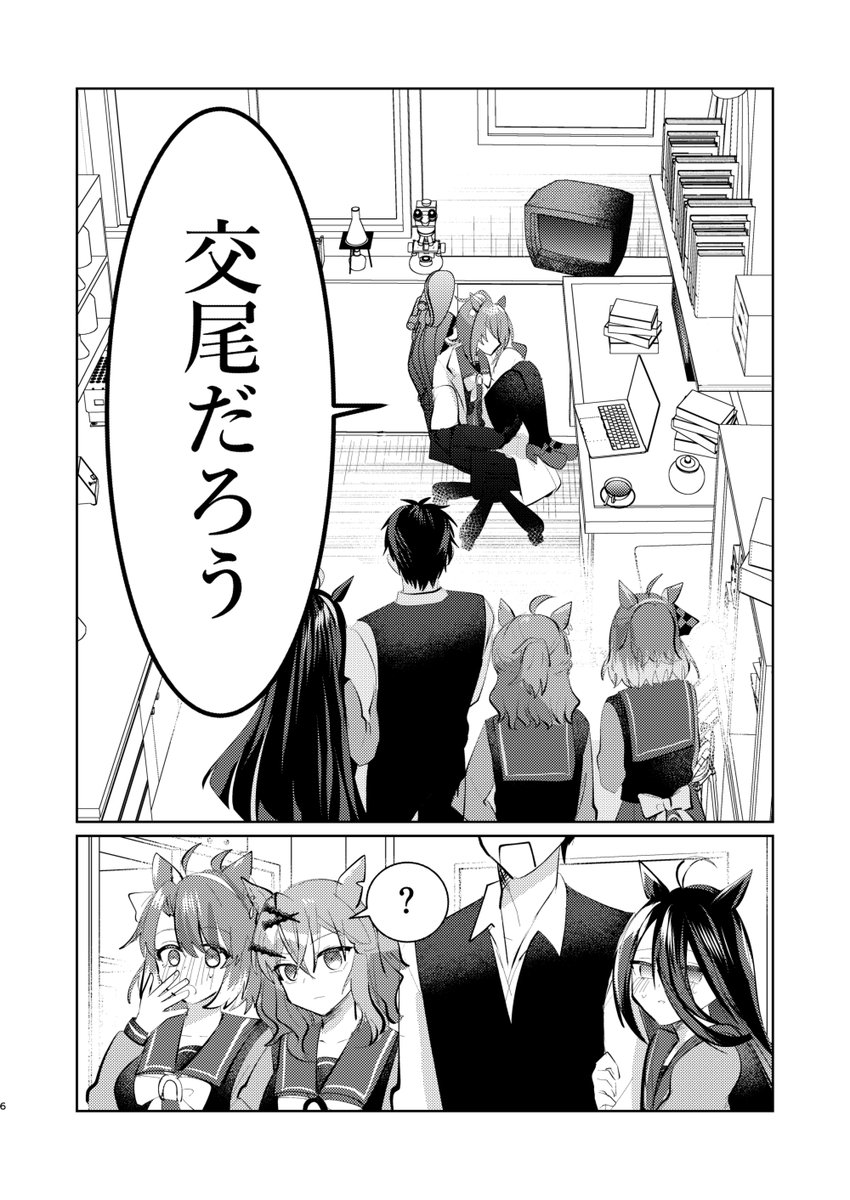 (2/4) 