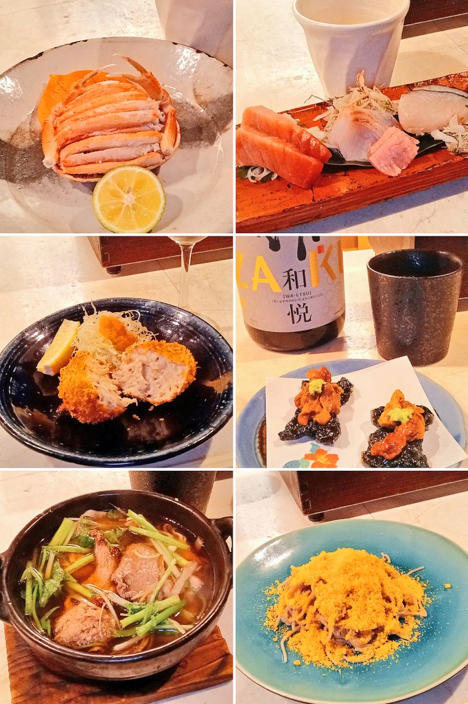 夜ごはん、晩酌。地下鉄・銀座駅近くの立ち飲み屋「銀座 しまだ」にて。地酒(作-三重)、白ワイン、ズワイ蟹のクリームコロッケ、刺盛り、香箱ガニ、雲丹のりせんべい、鴨と仙台セリの鍋、からすみソバ。旨し😋前から行きたかった店😄美味しかったけど、完全予算オーバー😅　#晩酌　#立ち飲み