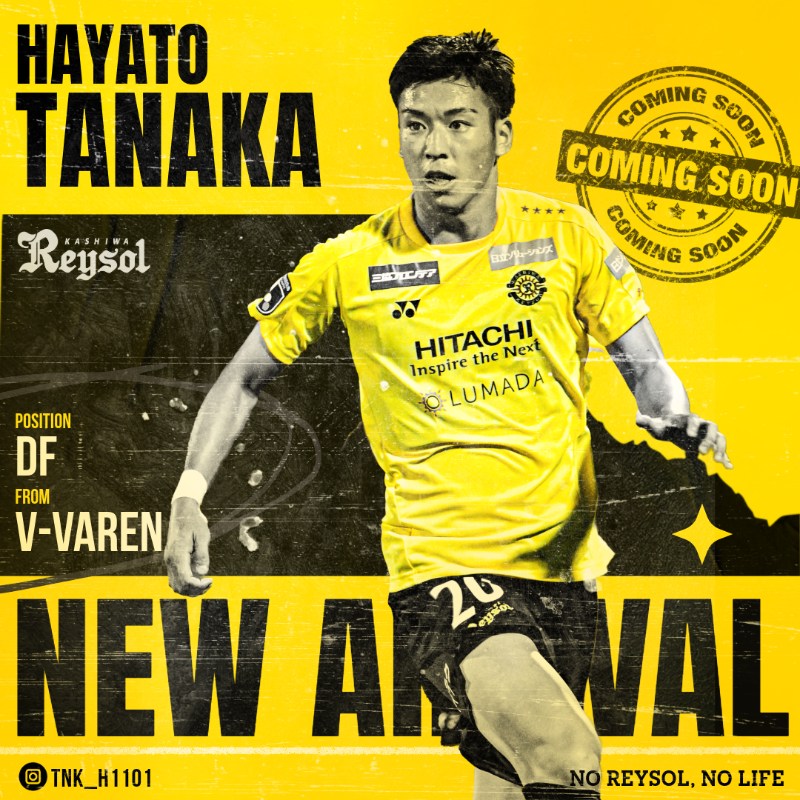 REYSOL_Official's tweet photo. 🟡V･ファーレン長崎に育成型期限付き移籍しておりました #田中隼人 選手の柏レイソルへの復帰が決定しました。

「再び柏レイソルのエンブレムをつけ、あの圧倒的な柏熱地帯のサポートを味方につけて戦えることにすごくワクワクしています。成長した姿をお見せします」

#柏レイソル #NoREYSOLNoLIFE