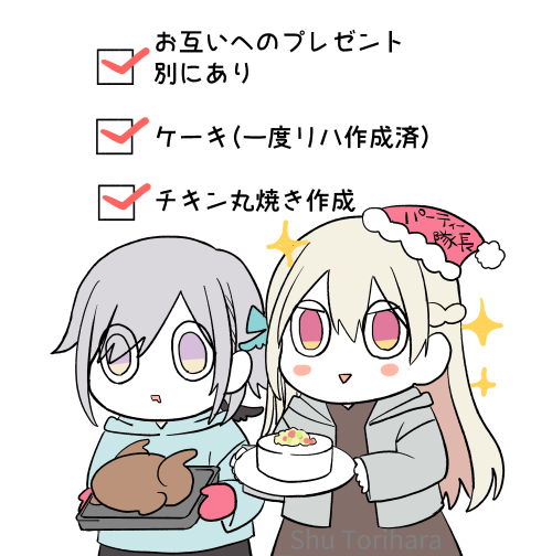 クリスマス2024(絵日記) 
