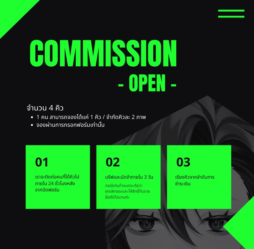 MontaroComms's tweet photo. 🔔Commission รอบเดือนมกราคม🔔

                                   จำนวน 4 คิว
(( 1 คน สามารถจองได้แค่ 1 คิว / จำกัดคิวละ 2 ภาพ ))

📥Form : https://t.co/dcTiob2vUU https://t.co/xGBWGjta0V
