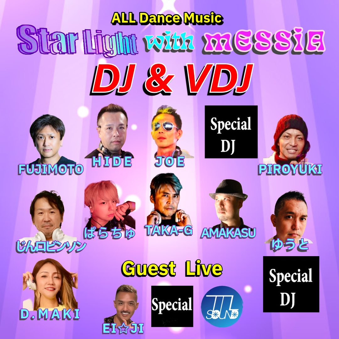 star_light_0701's tweet photo. 今晩はハルです✨

今年も残り5日ですね〜

12/29(日)
Star Light with MESSIA
15時〜22時
ジニアスTOKYO

DJ&amp;VDJ
いっぱい😁
Specialは内緒🤫
DJ〇〇〇〇〇

ライブは2名
TTL soundから
Queue
EI⭐︎JI

ハルゴリの講習会も
やりますよー

今年最後の肉の日に
お祭りです！
飲んで踊って楽しみます😊 https://t.co/pVX52ELy7s