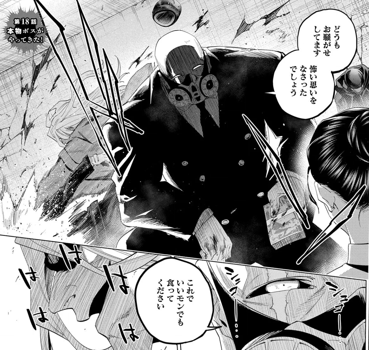 『アウトレイジョウ』③巻本日発売ッ💥🔫
企業&極道のボス集結!!🕵️‍♂️🕵️‍♂️🕵️‍♂️
車上バトルにカニ料理!?🚙🦀
てんこ盛りの令嬢憑依アクションを年末年始に是非!!
(※電子版のみの販売になります)
https://t.co/UmASfhS1Sf 