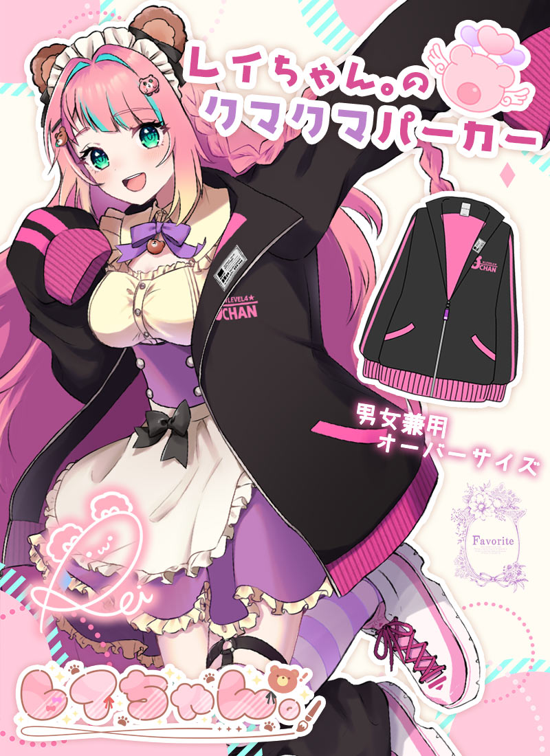 レイちゃん。《Lv.4》 (@333_reichaaan) / X