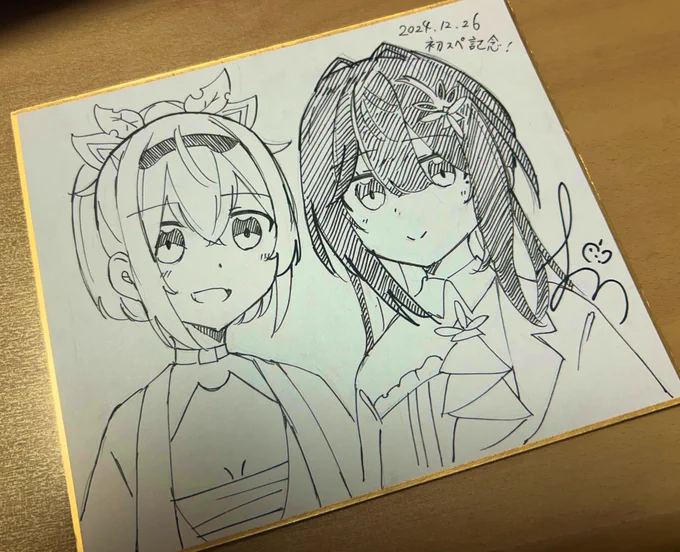 スペース拙すぎて本当に申し訳ございませんでした
来てくれたみなさん、本当にありがとうございました〜!!!!!!! 