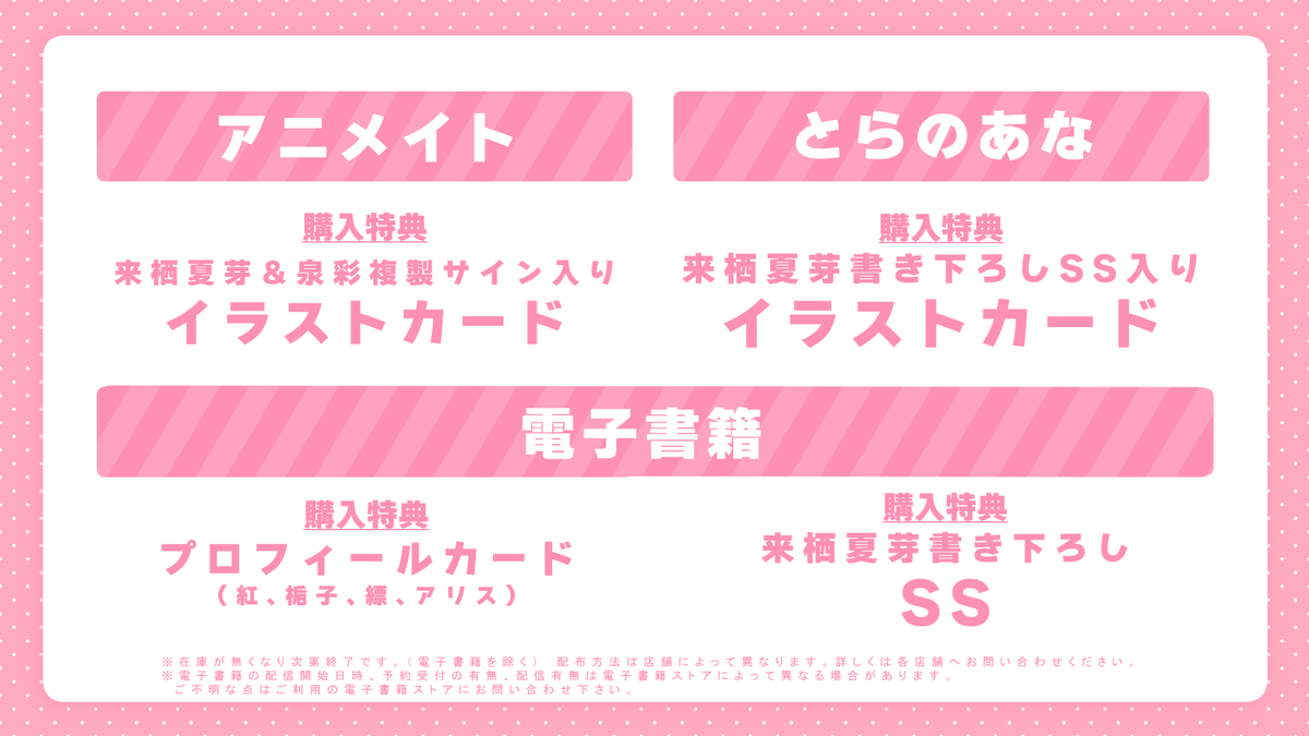 人外教室の人間嫌い教師　サイン入りポスター 人外教室の人間嫌い教師 サイン入りポスター 人外教室の人間嫌い教師