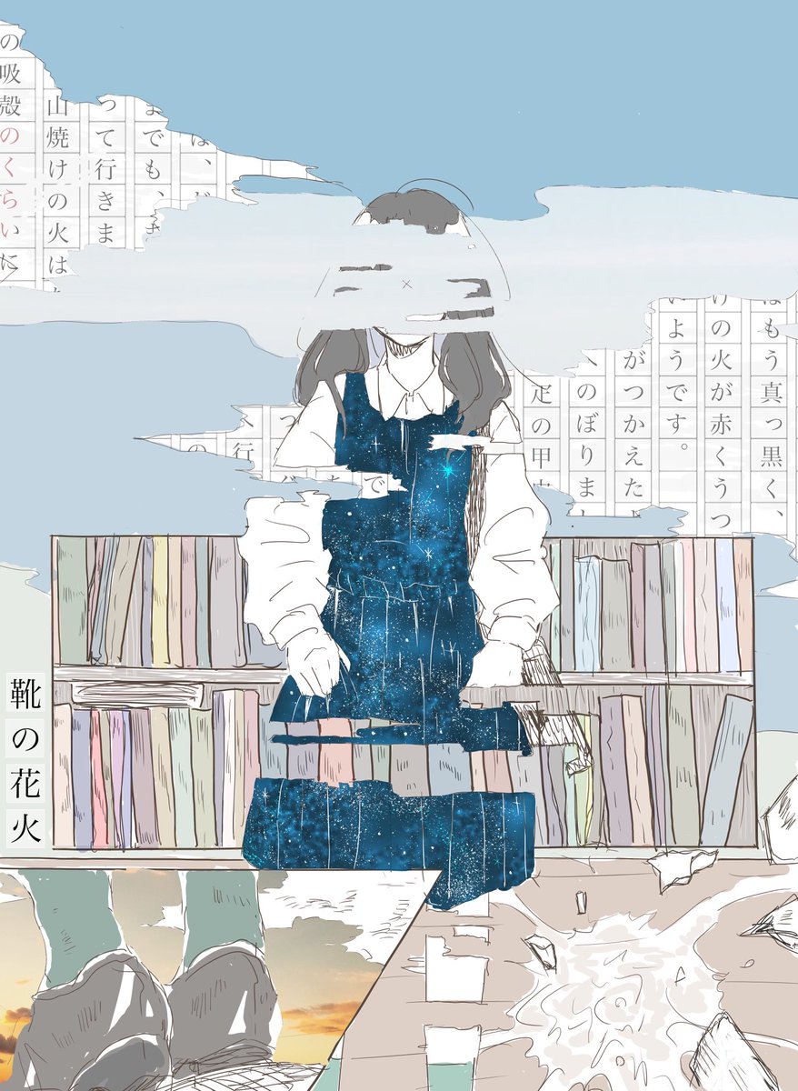 さく tweet media