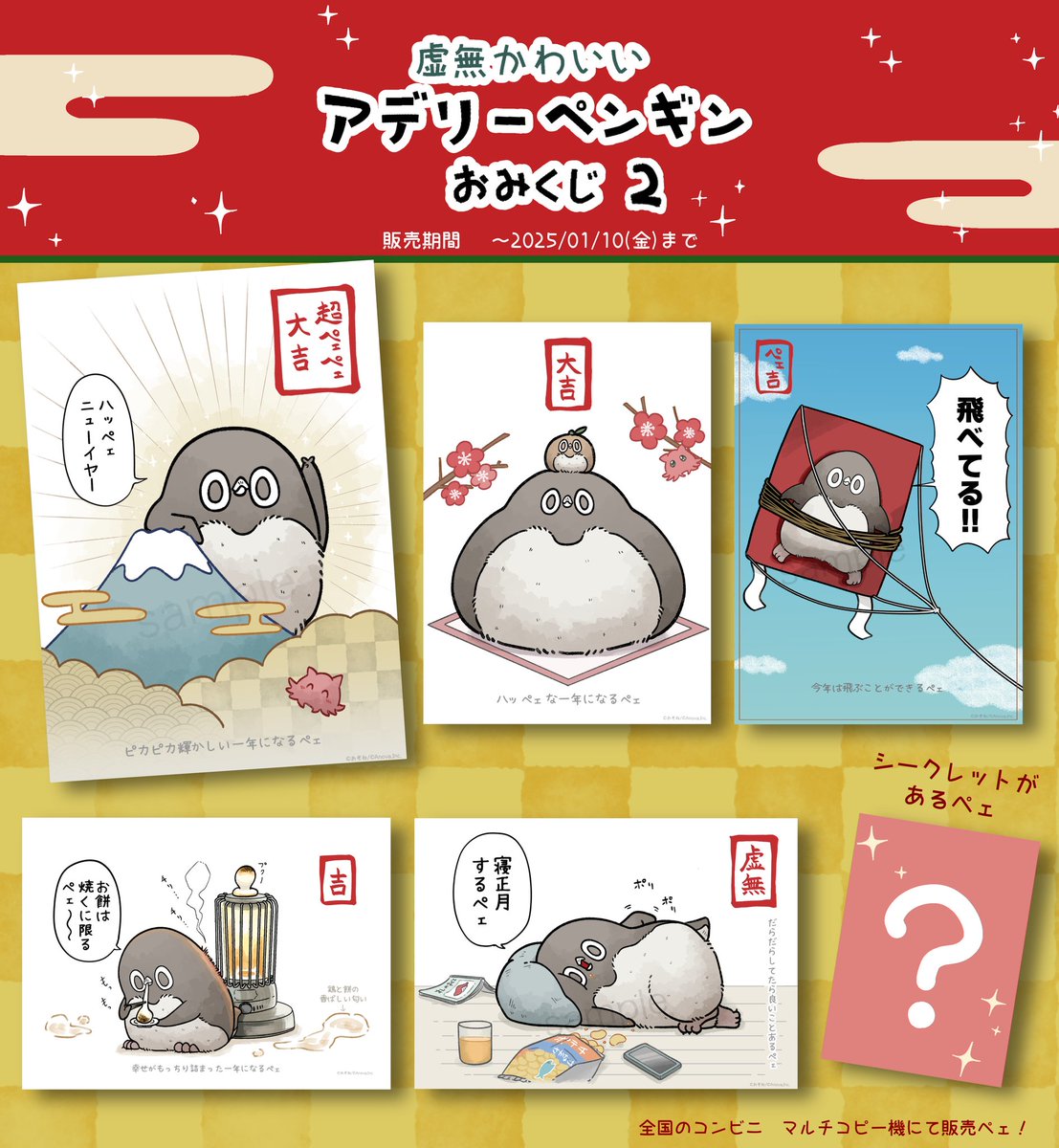 おぞね (@kedama_tori_ki)-এর হাইলাইট / X