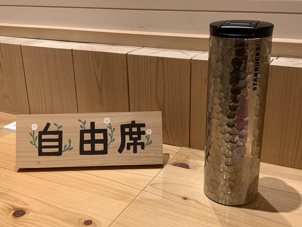 trpherm's tweet photo. 夏に注文していたタンブラーが届いた！
今日はアゲの1日でした☕️ https://t.co/zRsCJ9vkWV