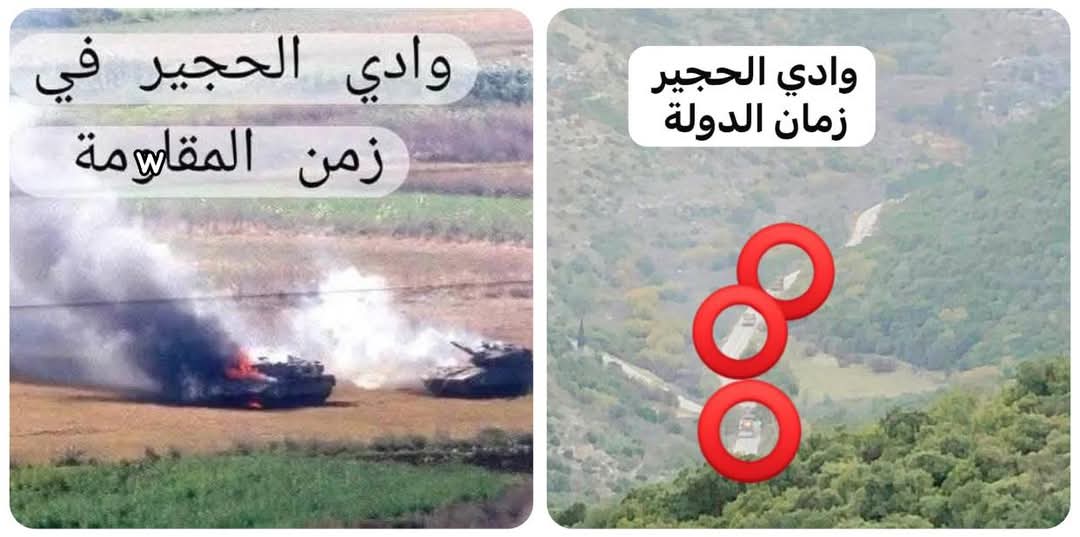 بكم يتشرف الشرف💛✌️
#المقاومة
#وادي_الحجير