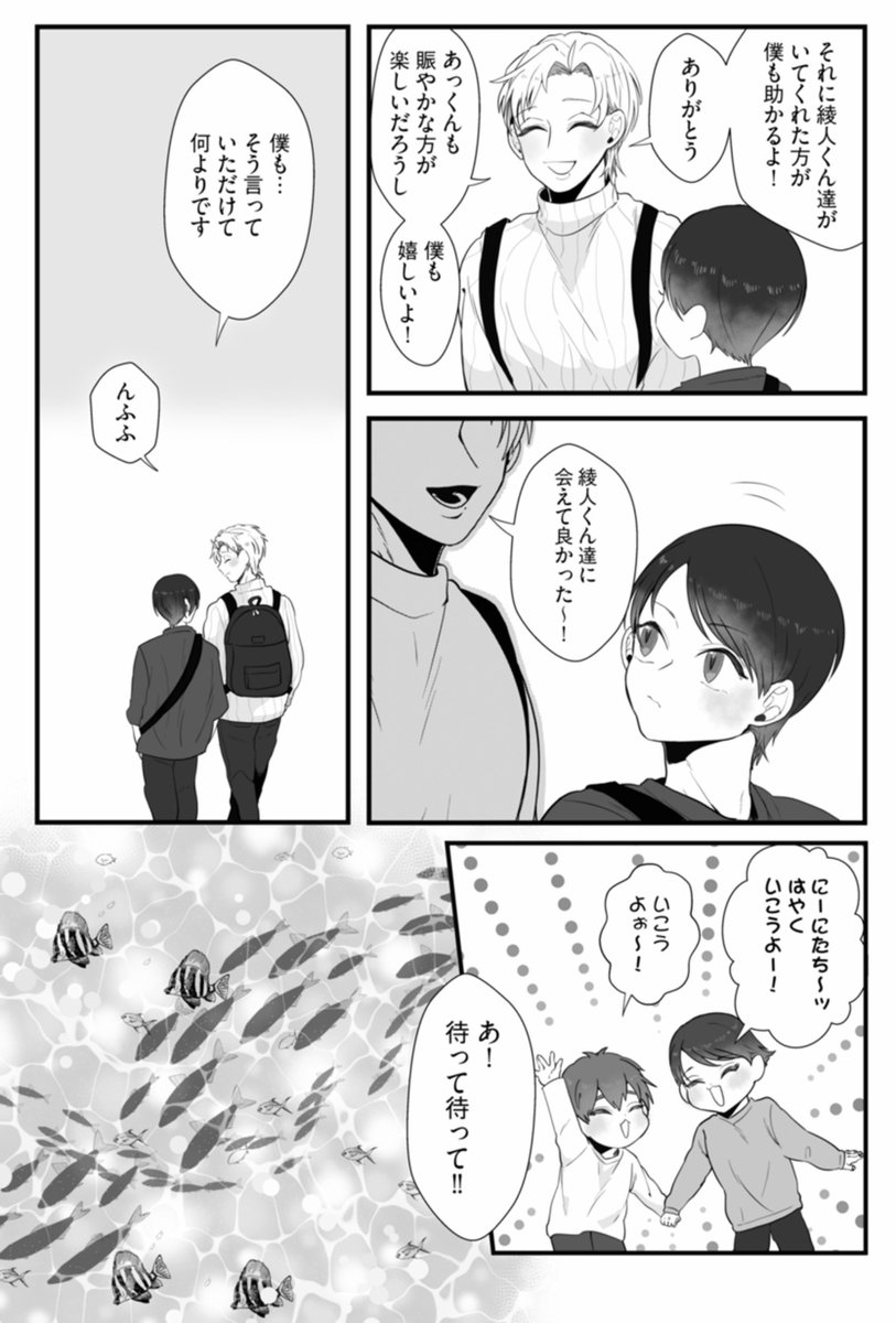 (3/3) 