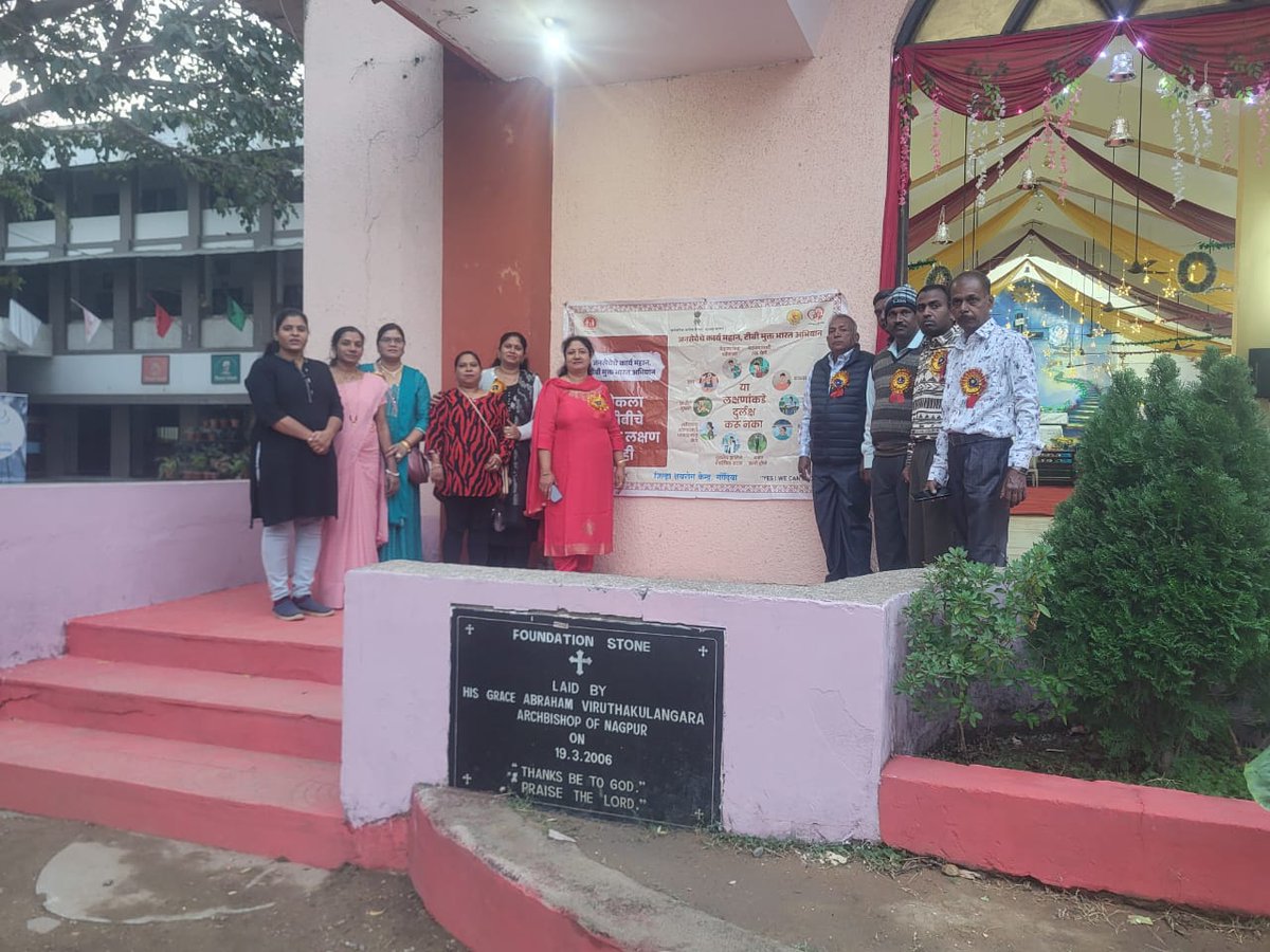#TBHaregaDeshJeetega #EndTB #tbmuktbharatat
At St. Joseph Church, Railtoli, Gondia, as part of the mid-day tuberculosis campaign, the church's Father and Christian community members were informed about TB on the occasion of Christmas.