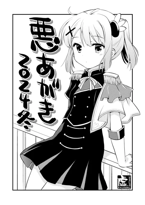 案の定悪あがきしてます\(^o^)/
だぶあに展ネタの四コマとレポ漫画的なものです 