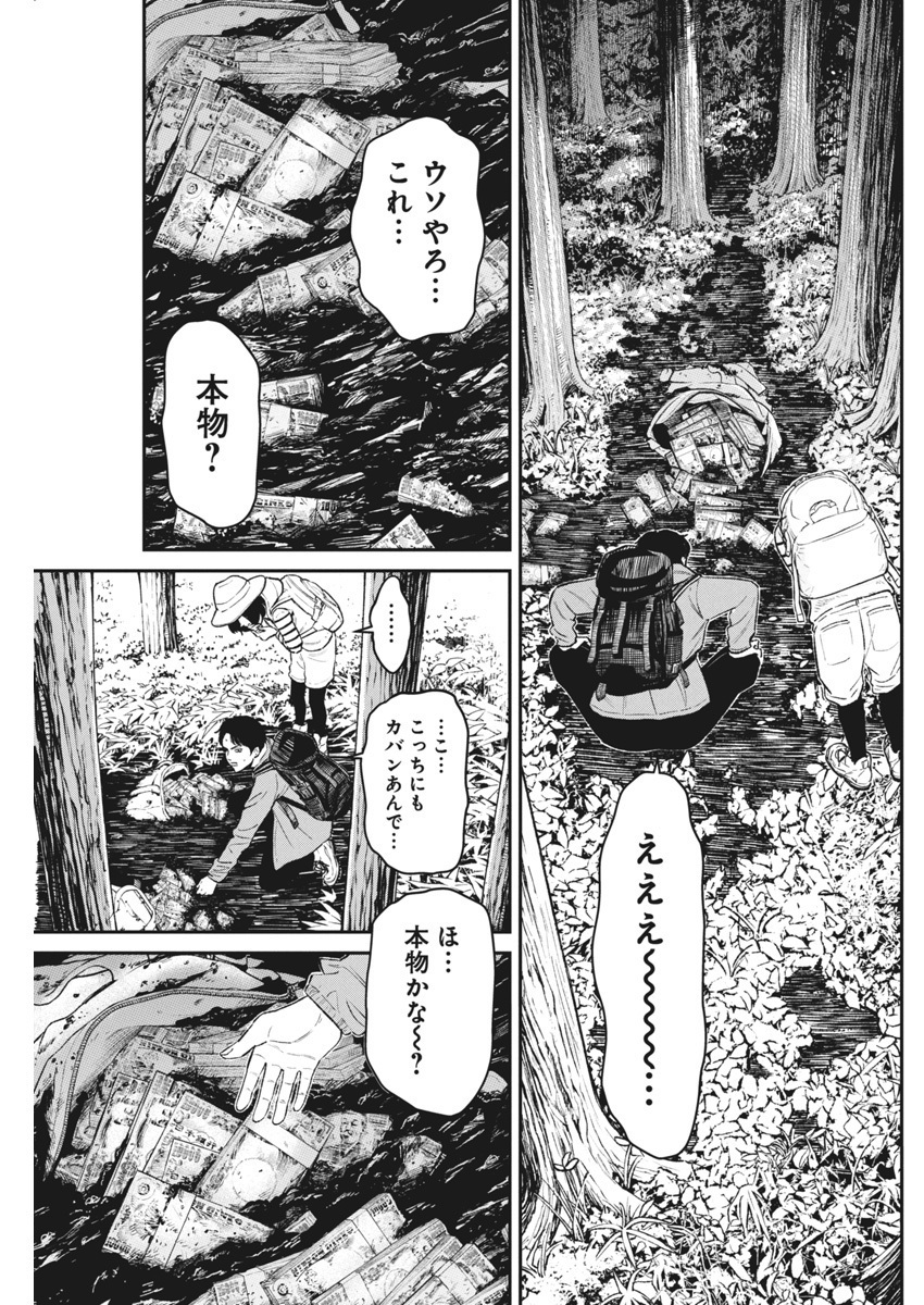 (5/5) 