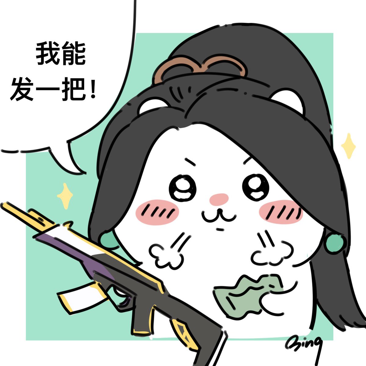 Bing_626's tweet photo. #VALORANTfanart 
#VALORANT 
#Sage 
#chiikawa https://t.co/CFY55I0sot