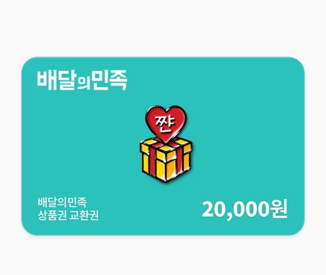 [#RT❤#RT이벤트] 
추첨 두분께 배민 2만원 교환권 선물 드립니다!

안녕하세요!
팬딩(@FandingClass) 에서 1월부터 
일러스트&amp;웹툰 올인원 클래스를 오픈하게 되었습니다!

상시 1:1 피드백,  매주 월요일 오후 7-10시
소규모 피드백 수업 진행 예정입니다

함께 다양한 작업에 도전하고 공부하며