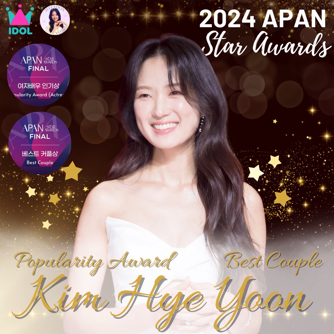 ✨ 2024 APAN STAR AWARDS 🏆

#KimHyeYoon_APAN2024 🩷
#KimHyeYoon #김혜윤 #キムヘユン

Congratulations to our beloved Kim Hye Yoon for winning the recently held Popularity Award at the 2024 APAN Star Awards!

🎀 Popularity Award (Actress)
🎀 Best Couple (with Byeon Woo Seok)

Our
