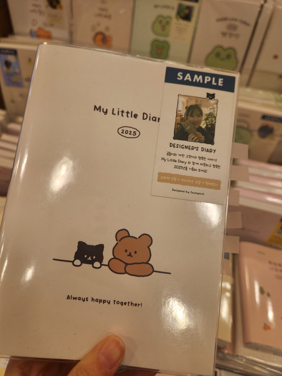 품절이래띠바 샘플만잇음