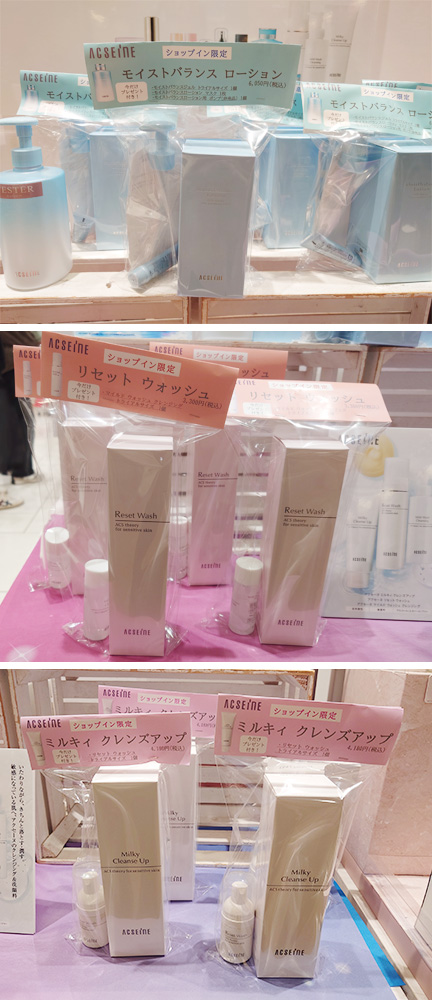 ショップイン【shop in】（セレクトコスメ）公式 on X: 
