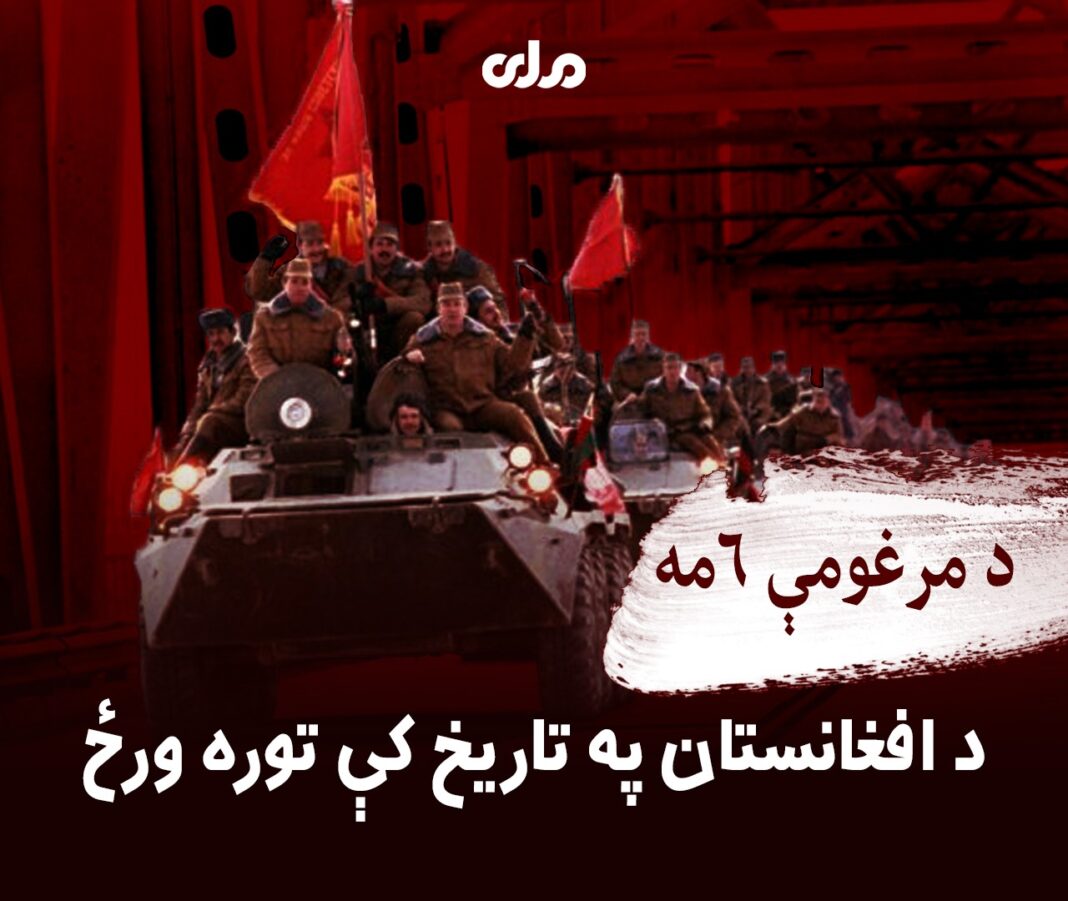 nazirjan310's tweet photo. د شوروي اتحاد شرمېدلې ماته:

د پخواني شوروي اتحاد لښکرې د افغان مجاهدینو له سختې مبارزې او سرښندنو سره مخ او شرمېدلې ماته یې وخوړه.

#جدي٦ https://t.co/NZqIEZQ985