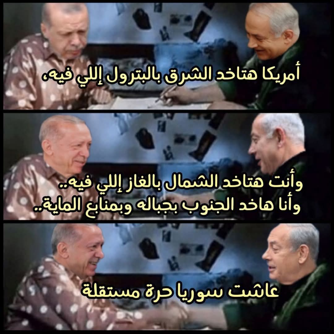 يعني إسرائيل تحتل جنوب سوريا
وتركيا تحتل شمالها
والولايات المتحدة تحتل شرقها 
وبعد قيام مظاهرات ضدك تسميها ( مؤامرة إيرانية)؟!
روح ياشيخ إلهي يفضحك..!