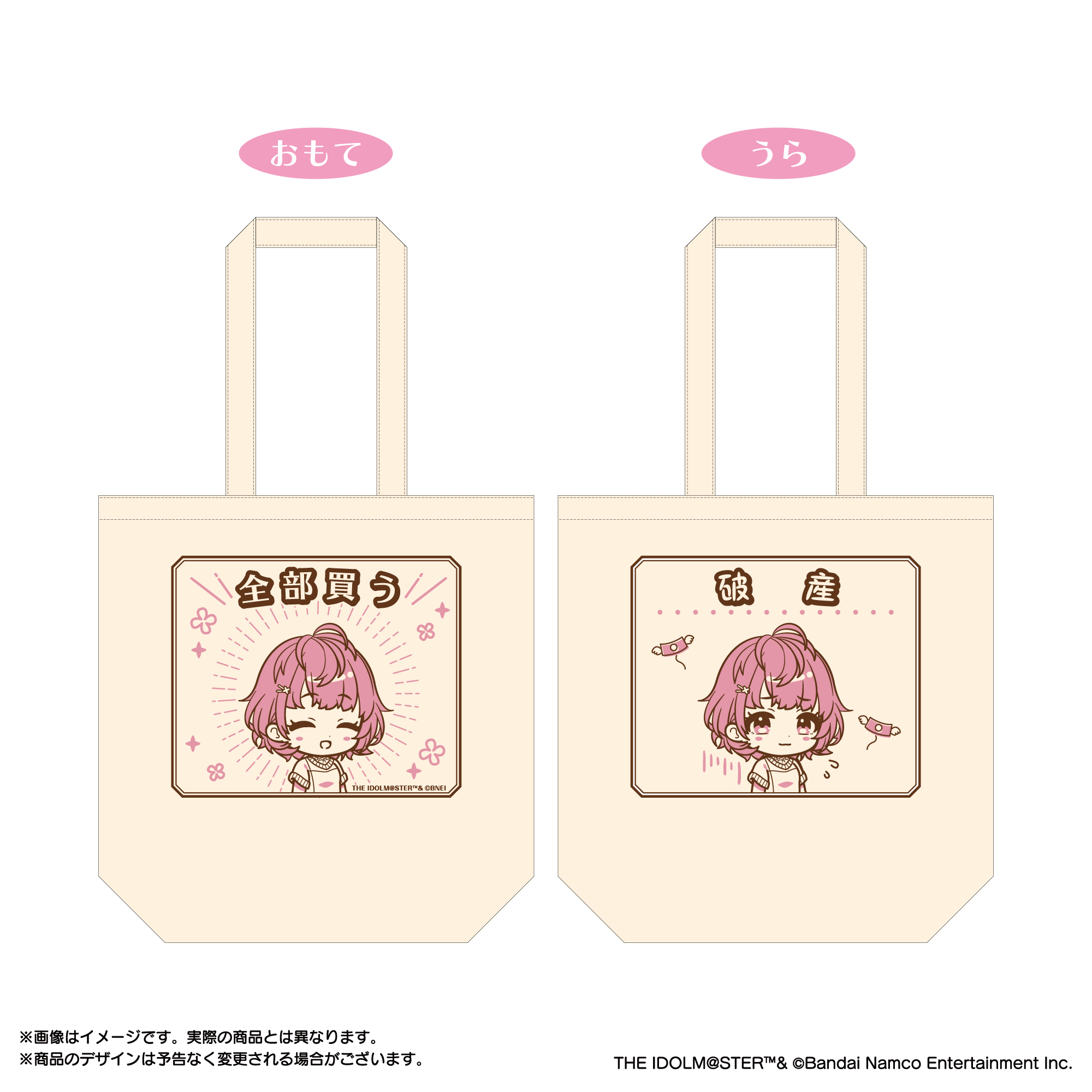 あみあみ 商品企画部 on X: 