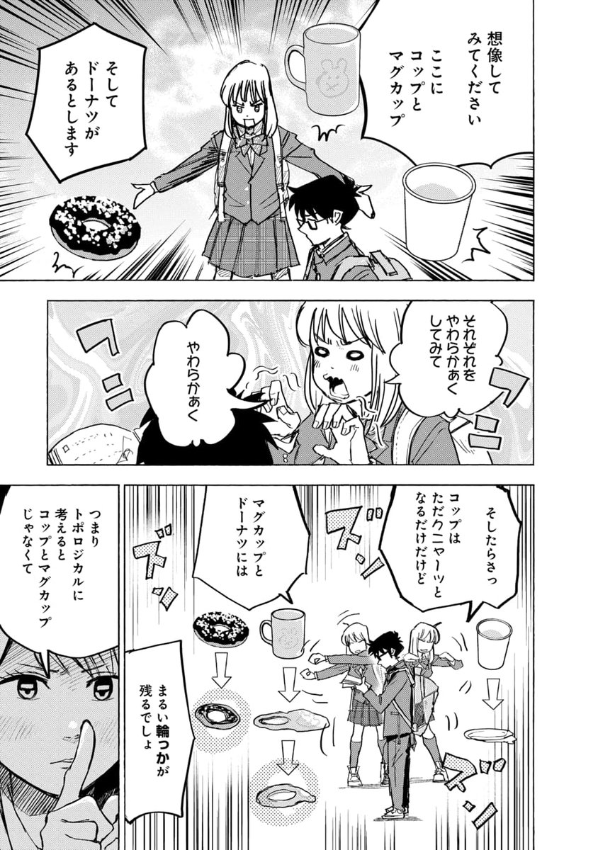 (2/4) 