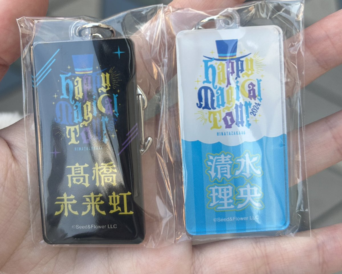日向坂46 東京ドーム カプセルトイ ガチャガチャ 縁日 交換 トレード トレ

（譲）
髙橋未来虹 (黒)
清水理央 (白)

(求)竹内希来里 (黒、白)

本日トレード可能希望です。