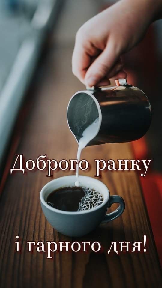 Guten Morgen aus der 🇺🇦, der Morgen hat mal wieder mit einem Alarm 🚨 begonnen, aber davon lassen wir uns das Frühstück und den Tag nicht vermiesen. Ich wünsche allen einen schönen 2. Weihnachtstag.