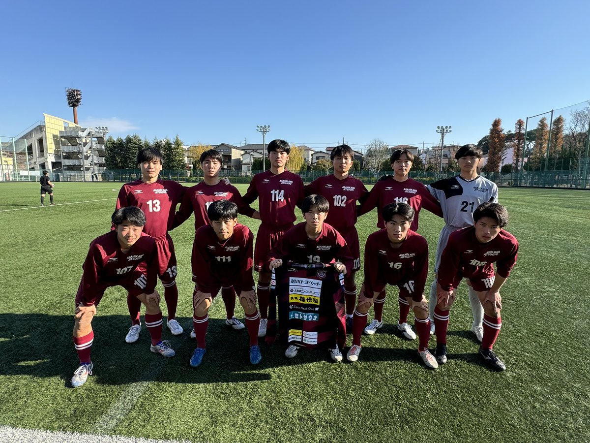 公式】旭川実業高校サッカー部 on X: 